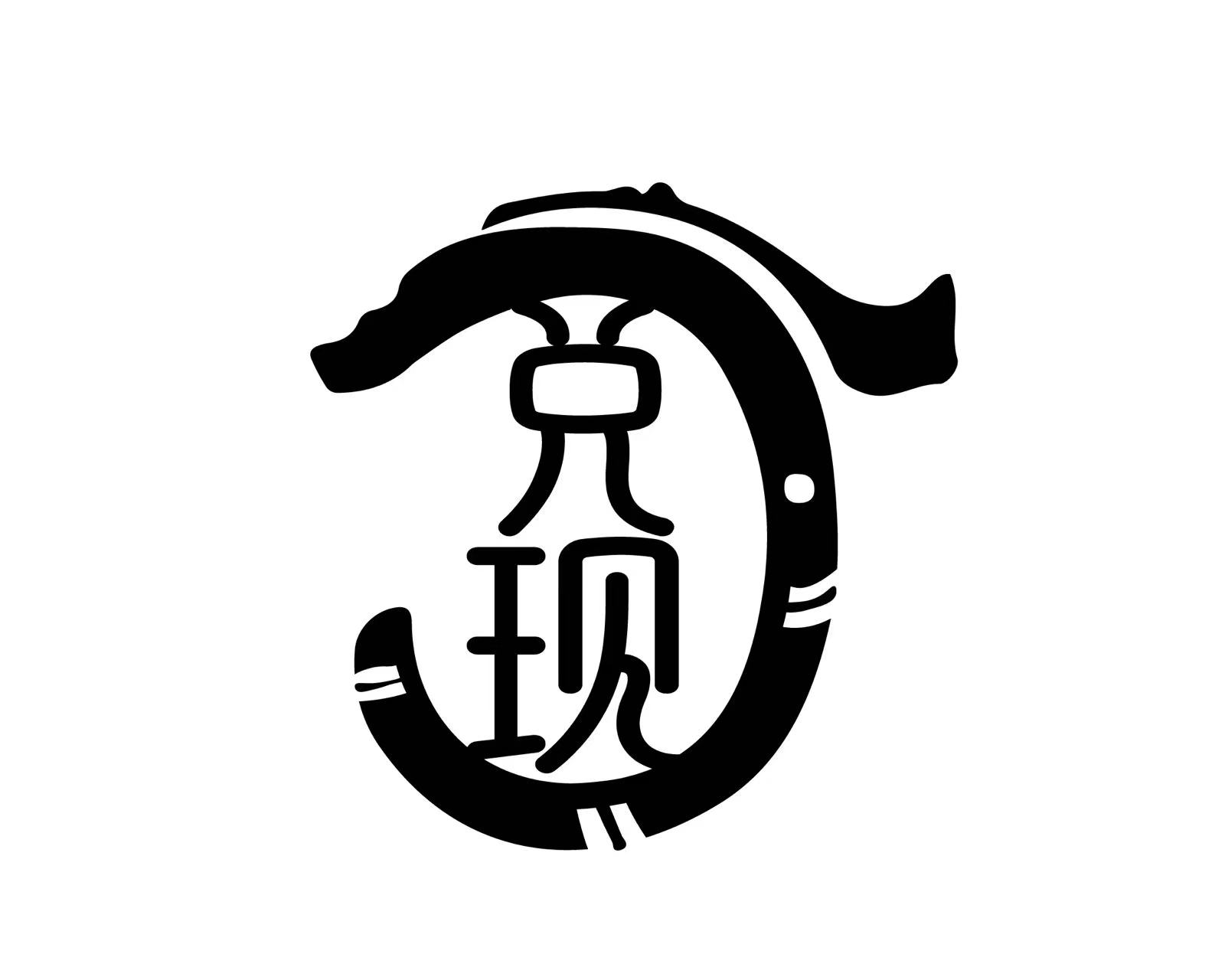 新疆牧巍
